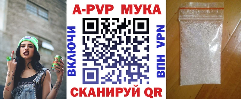 Альфа ПВП Crystall  Купить закладки  Сураж 