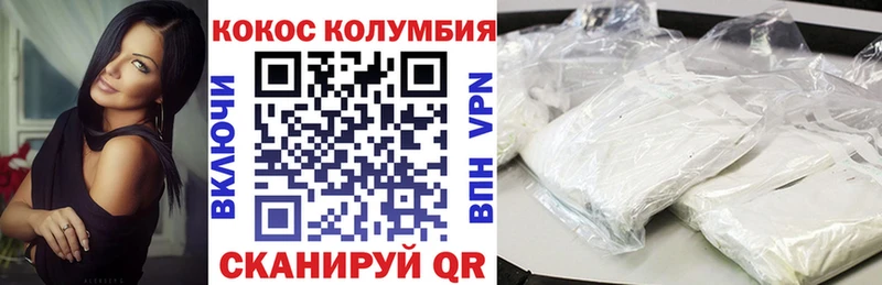 Cocaine Боливия  Купить где  Сураж 