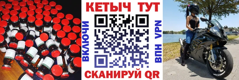 Купить где  Сураж  КЕТАМИН ketamine 