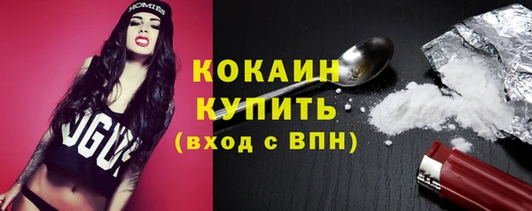 каннабис Гусь-Хрустальный