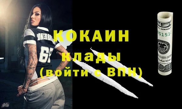 каннабис Гусь-Хрустальный