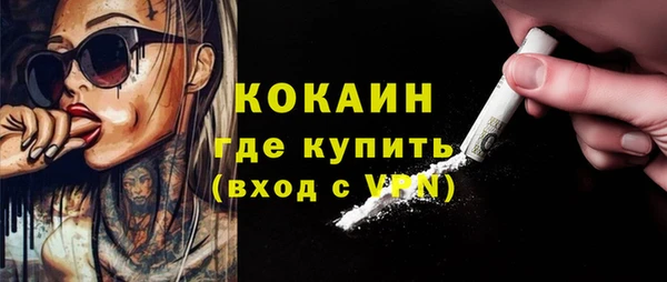 каннабис Гусь-Хрустальный