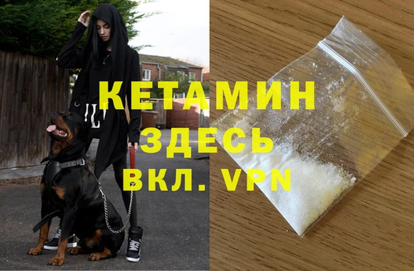 каннабис Гусь-Хрустальный