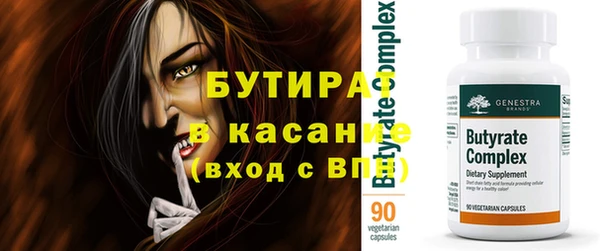 прущие грибы Гусиноозёрск