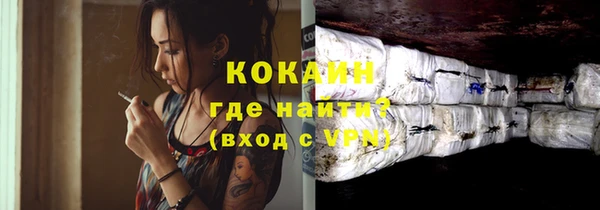 каннабис Гусь-Хрустальный