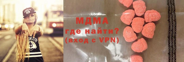 МДПВ Гусев