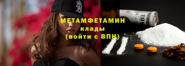 каннабис Гусь-Хрустальный