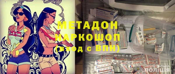 каннабис Гусь-Хрустальный