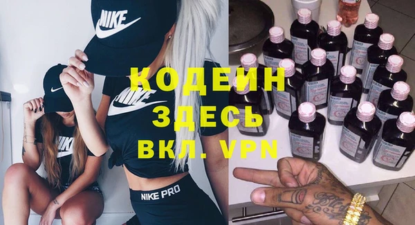 каннабис Гусь-Хрустальный