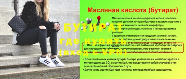 прущие грибы Гусиноозёрск