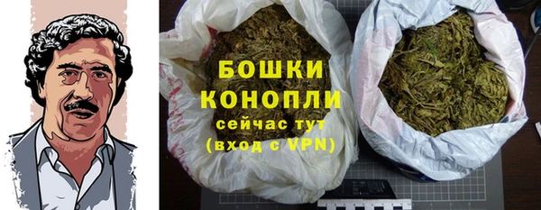 каннабис Гусь-Хрустальный