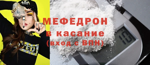 каннабис Гусь-Хрустальный