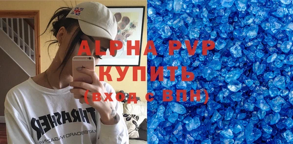 каннабис Гусь-Хрустальный