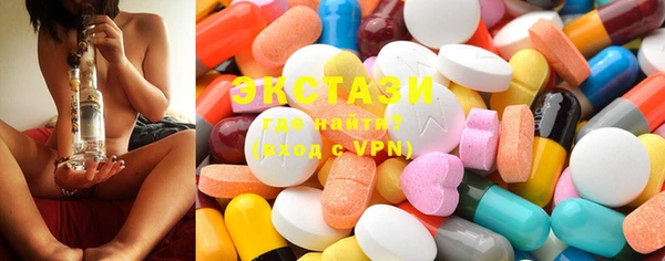 прущие грибы Гусиноозёрск