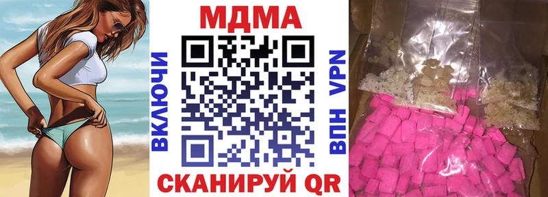 Купить закладки  Сураж  МДМА crystal 