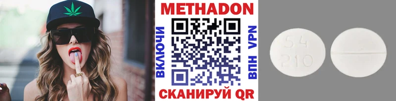 Купить  Сураж  МЕТАДОН мёд 