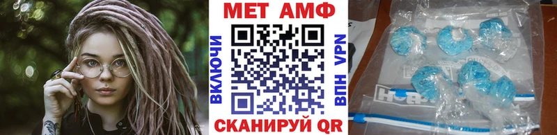 Первитин Декстрометамфетамин 99.9%  Купить где  Сураж 