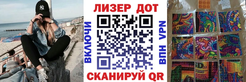 Купить где  Сураж  Марки 25I-NBOMe 1500мкг 